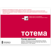 Тотема р-н оральн. амп. 10мл  №20